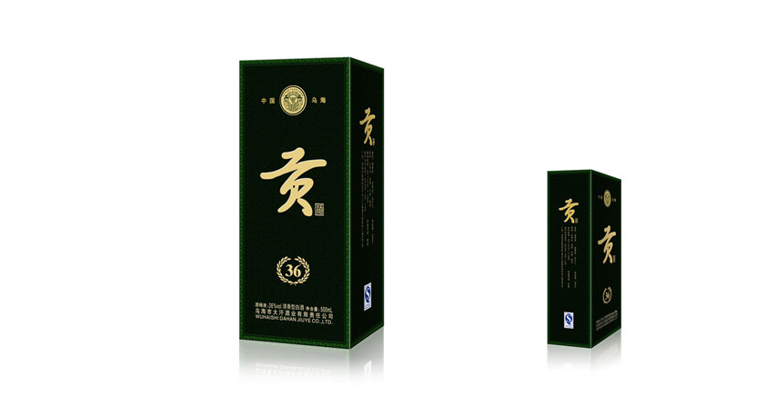貢酒-1